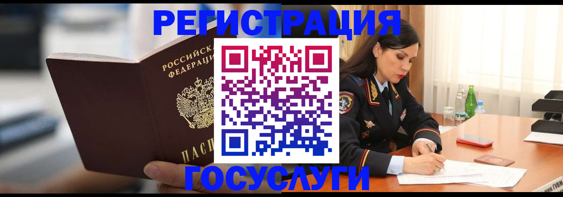 временная регистрация в квартире в Пугачёве